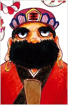 imagem de capa do personagem Enma Daiou