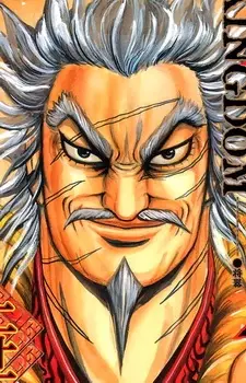 imagem de capa do personagem Lian Po