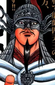 imagem de capa do personagem Jian Wang