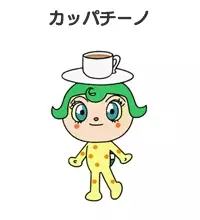 imagem de capa do personagem Kappachino