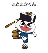 imagem de capa do personagem Futomaki-kun