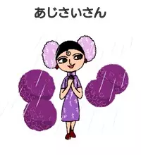imagem de capa do personagem Ajisai-san