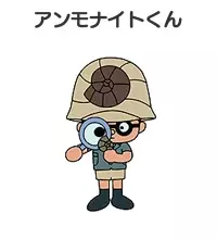 imagem de capa do personagem Ammonite-kun