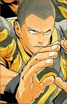 imagem de capa do personagem Unsui Kongo