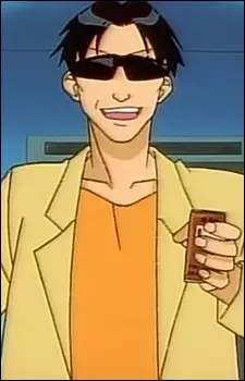 imagem de capa do personagem Tsuyama