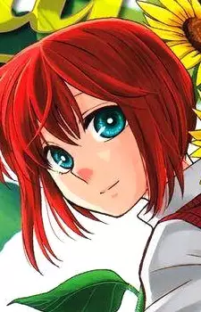 imagem de capa do personagem Chise Hatori