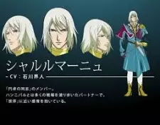 imagem de capa do personagem Charlemagne