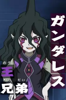 imagem de capa do personagem Gandales Baran