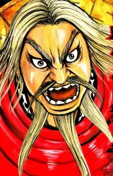 imagem de capa do personagem Biao Gong