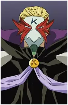 imagem de capa do personagem Gran Kayser