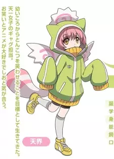 imagem de capa do personagem Chanpon