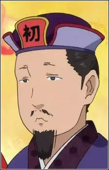 imagem de capa do personagem Shokou Ou