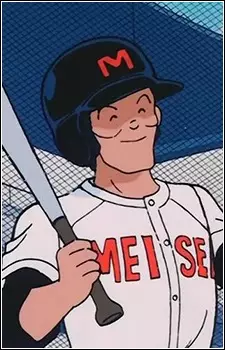 imagem de capa do personagem Mihara