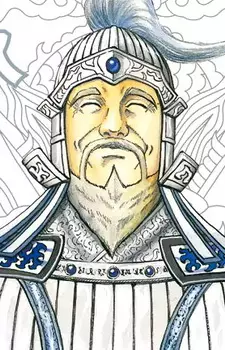 imagem de capa do personagem Ao Meng