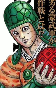 imagem de capa do personagem Hui Cheng