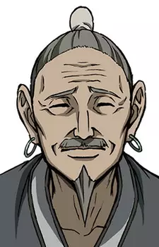 imagem de capa do personagem Yan Lu