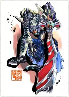 imagem de capa do personagem Byakko no Rangetsu