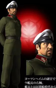 imagem de capa do personagem Ehrlich Kruger