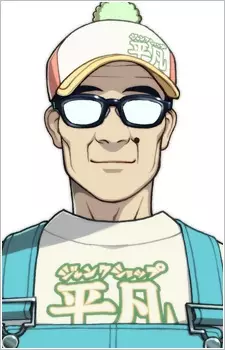 imagem de capa do personagem Haga