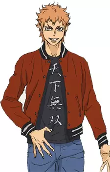 imagem de capa do personagem Gaju Akagi