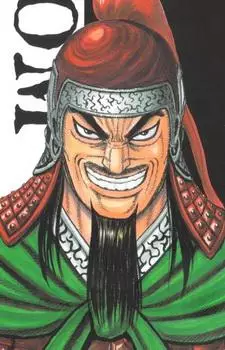 imagem de capa do personagem Xin Ju