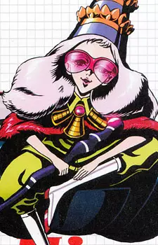 imagem de capa do personagem Hime