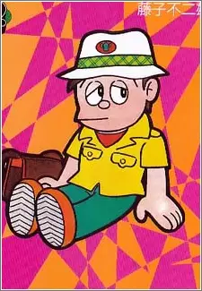imagem de capa do personagem Sasurai-kun