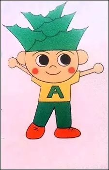 imagem de capa do personagem Aloe-kun
