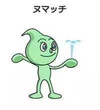imagem de capa do personagem Numatchi