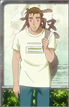 Shuuji Aino