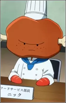 imagem de capa do personagem Nikku