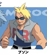 imagem de capa do personagem Buson