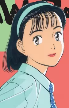 imagem de capa do personagem Yawara Inokuma