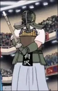 imagem de capa do personagem Arisawa