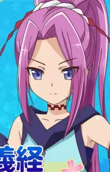 imagem de capa do personagem Yoshitsune
