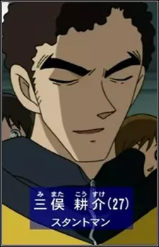 imagem de capa do personagem Kousuke Mimata