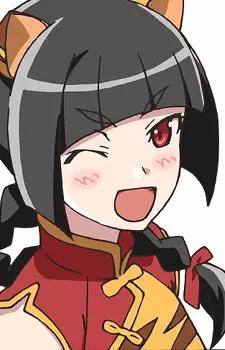 imagem de capa do personagem Shima-tan