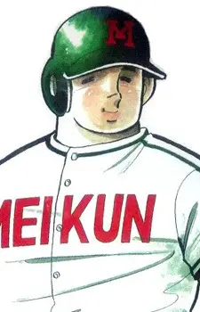 imagem de capa do personagem Tarou Yamada