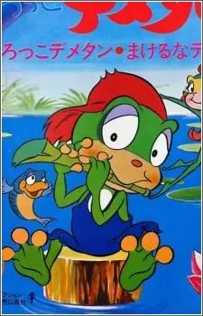 imagem de capa do personagem Demetan