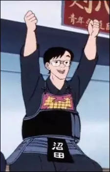 imagem de capa do personagem Numata