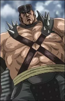imagem de capa do personagem Fudou