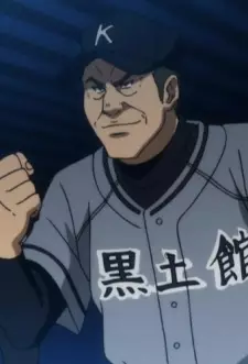 imagem de capa do personagem Junzou Sekiguchi