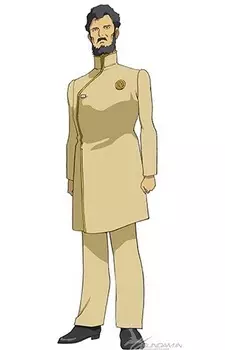imagem de capa do personagem Zeon Zum Deikun