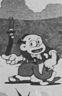 imagem de capa do personagem Samurai