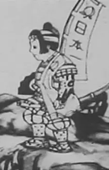 imagem de capa do personagem Momotarou