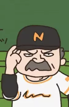 imagem de capa do personagem Kantoku