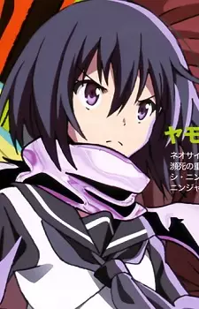 imagem de capa do personagem Koki Yamoto
