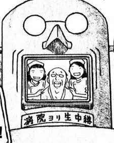 imagem de capa do personagem  Mikami