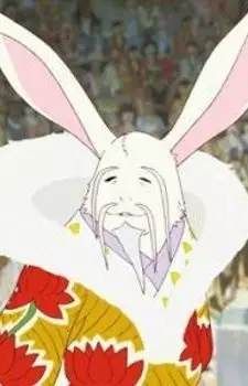 imagem de capa do personagem Soushi
