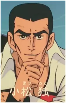 imagem de capa do personagem Hitori Komatsu